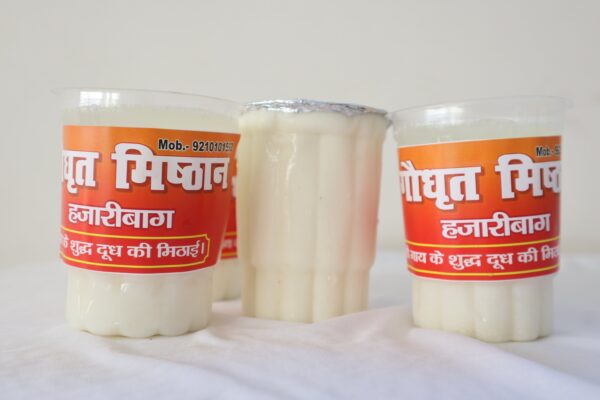 छाछ(Chhachh)
